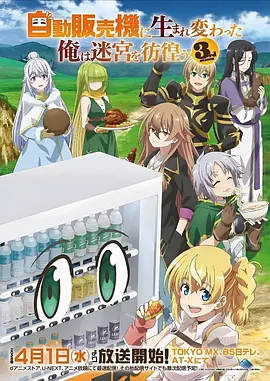 anime